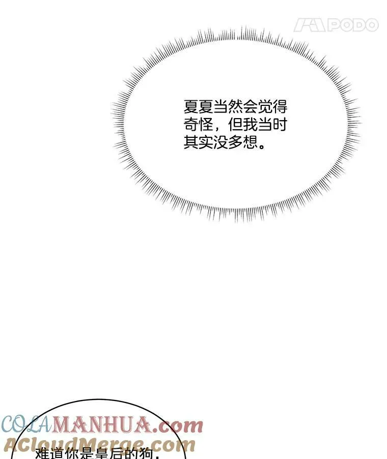 9.刺杀100
