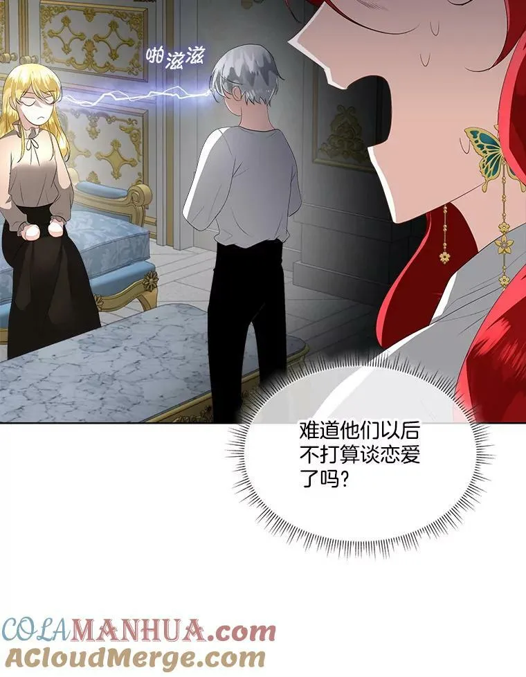 26.是药也是毒18