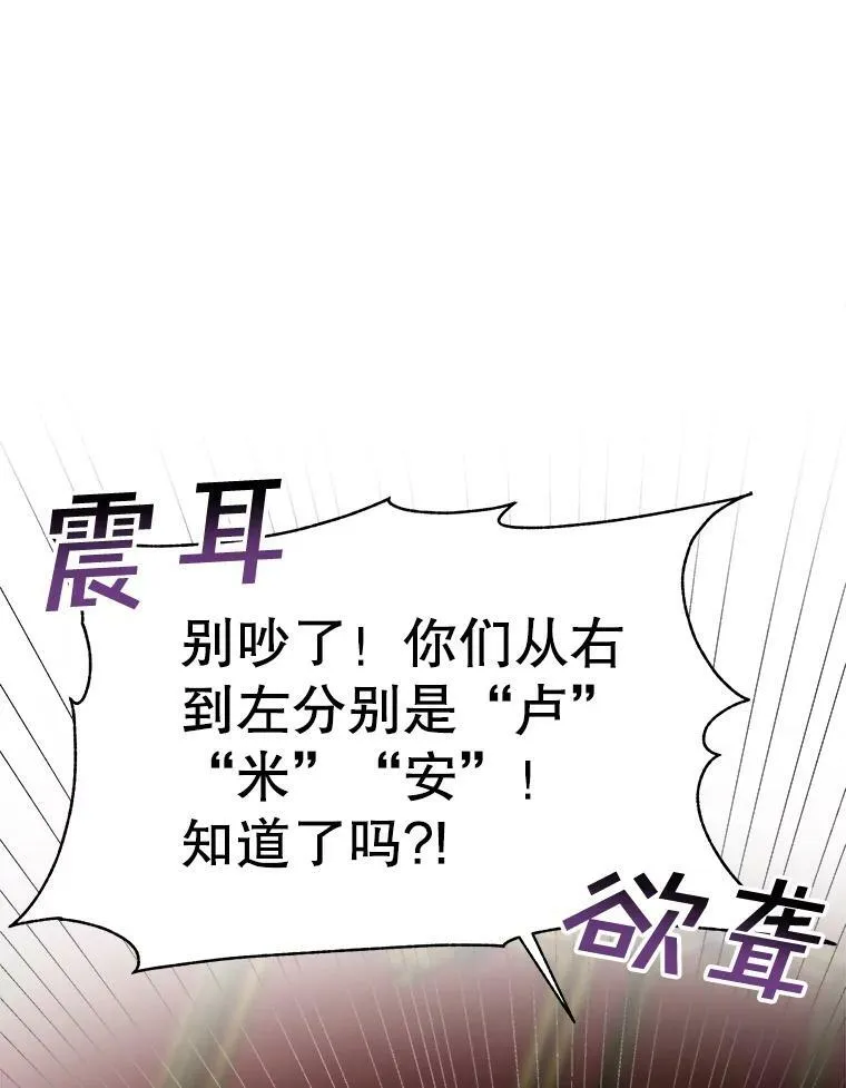 33.驯服魔物55