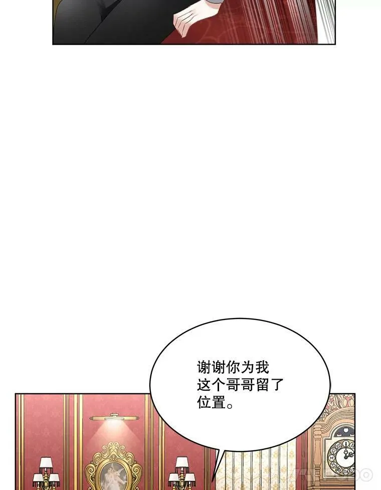 24.梳理情况81