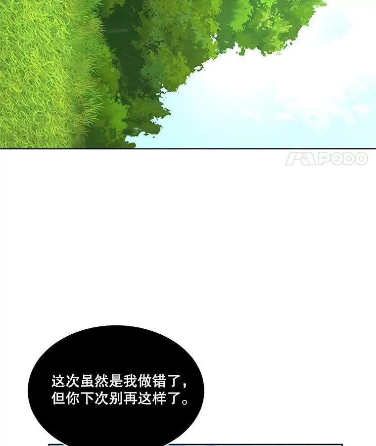 16.强制改正91