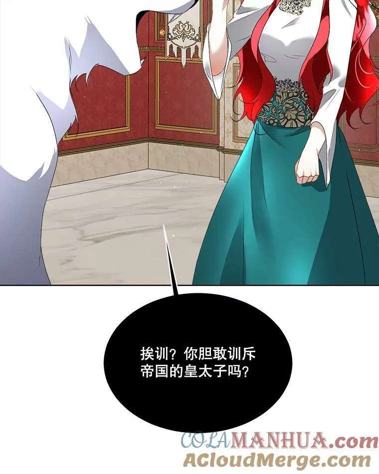 16.强制改正12