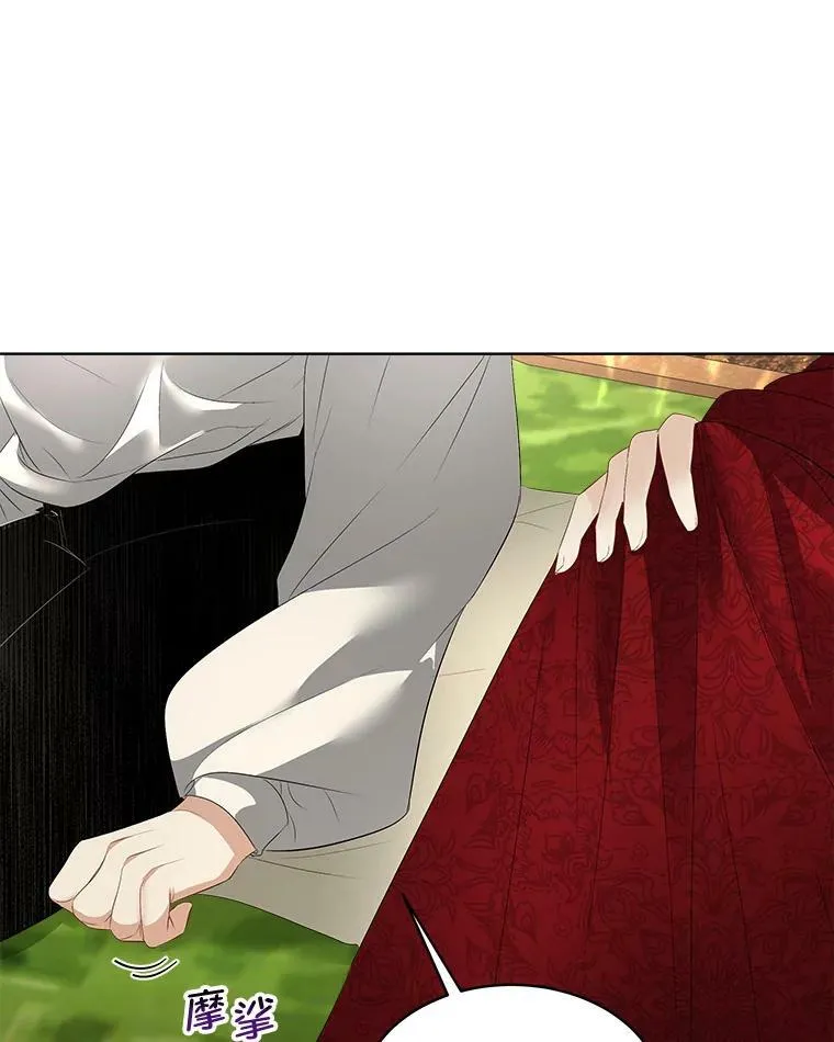 28.难以定义的关系73