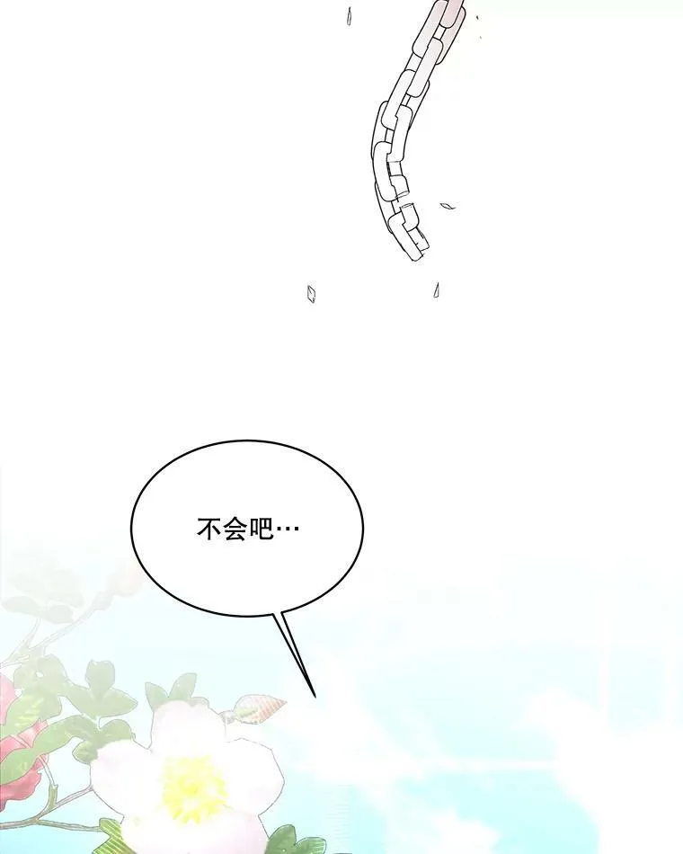 4.夏夏逃脱58