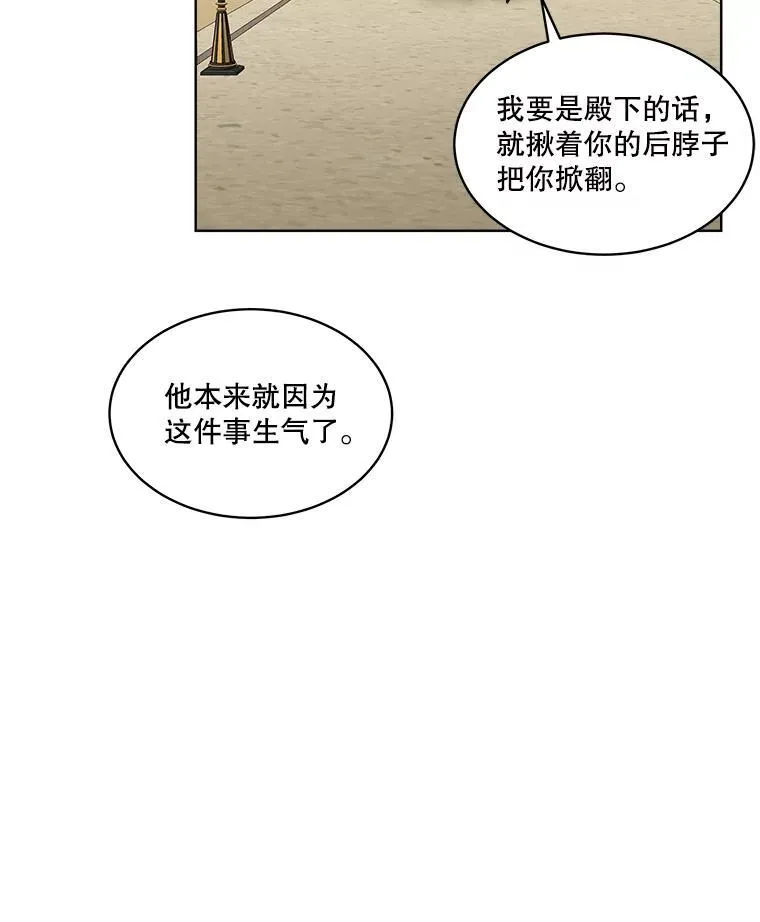 34.启程赴帝都103