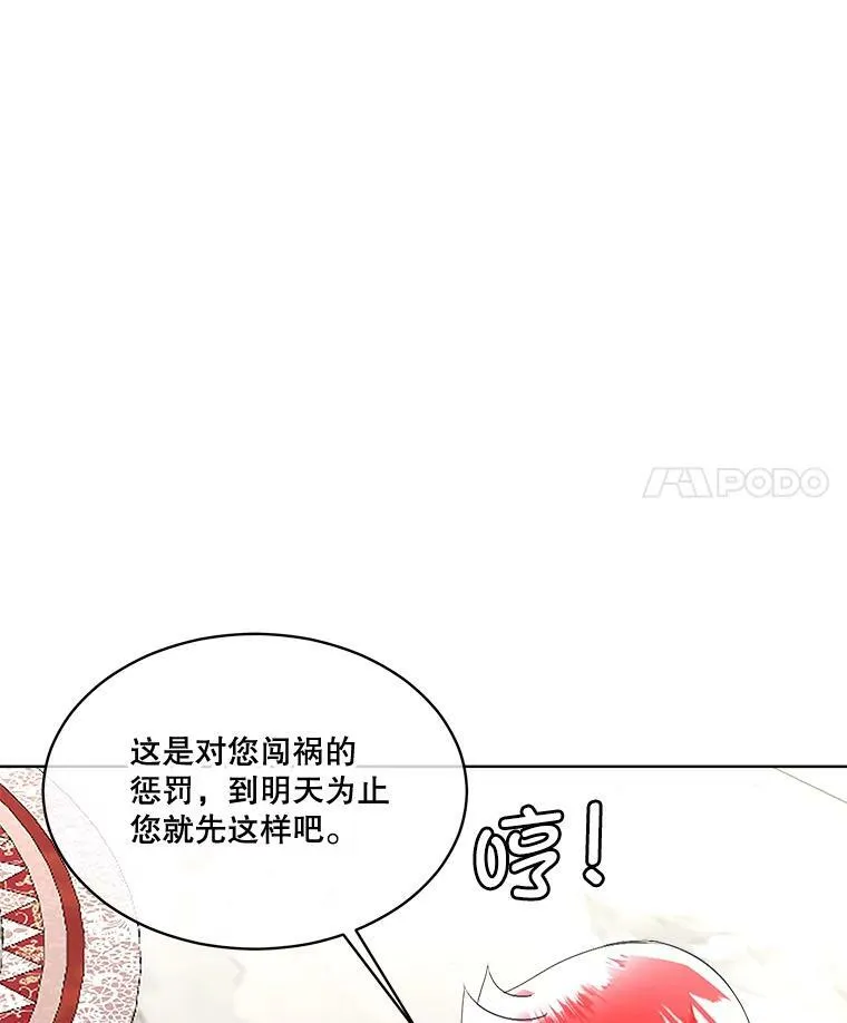 16.强制改正21