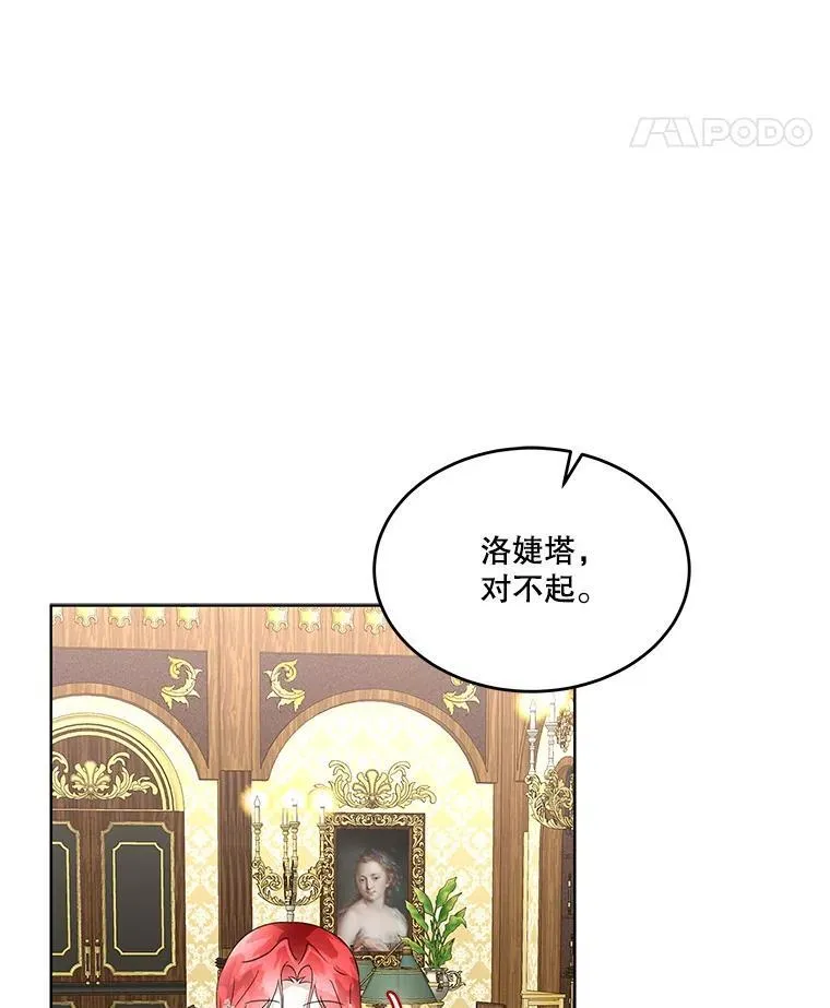 39.理性的夏夏73