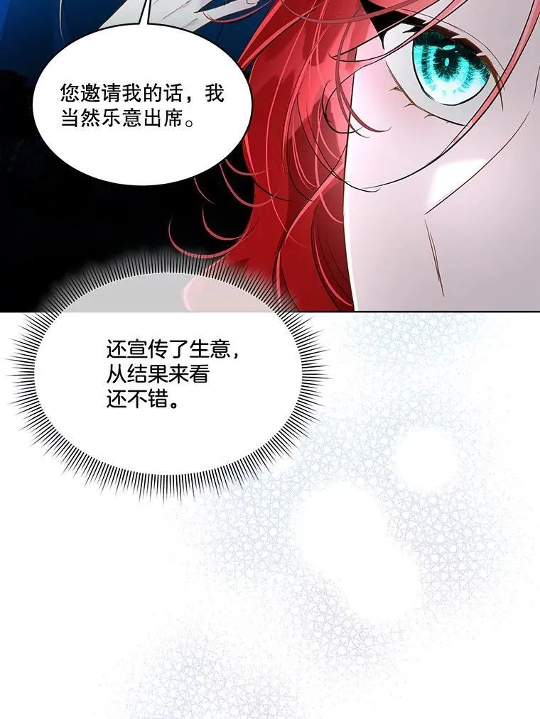 43.收买拉诺亚10