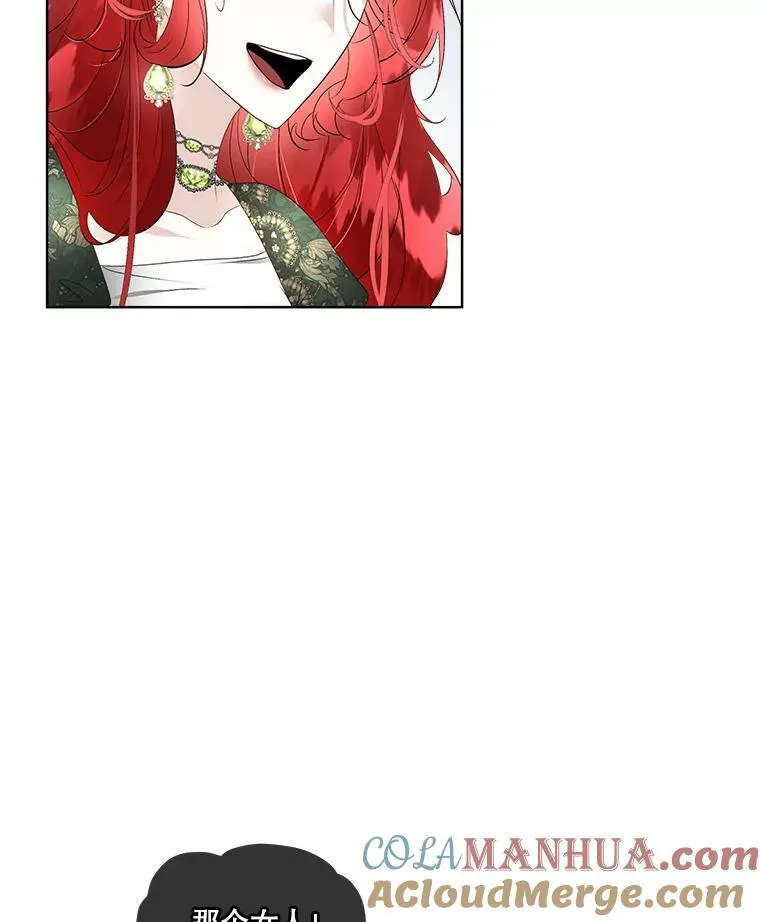 30.魔物再现92