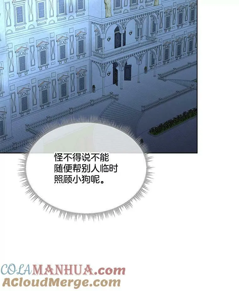 23.恢复人形8