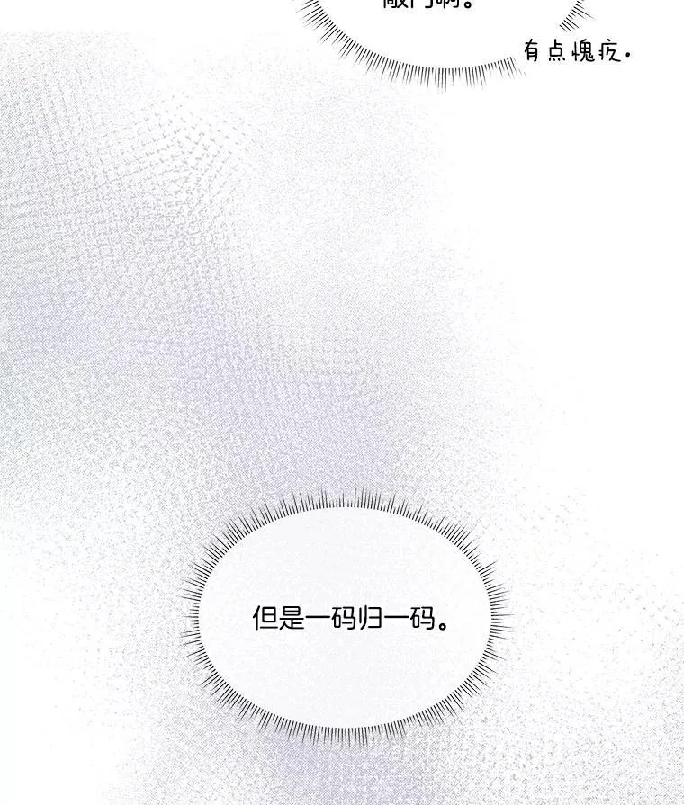 40.利尔莉娜的坦白75