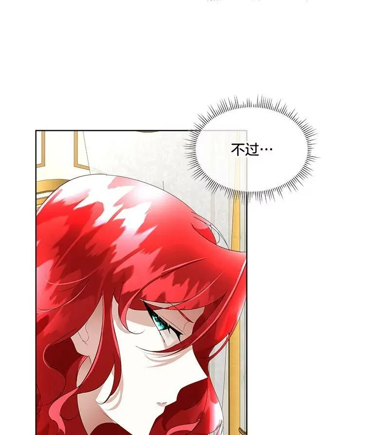 12.神秘力量11