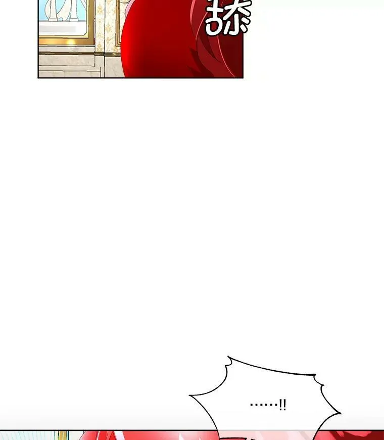 10.皇太子夏埃尔138