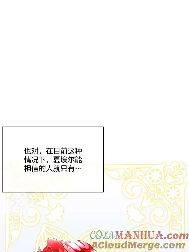 11.刺杀过后52
