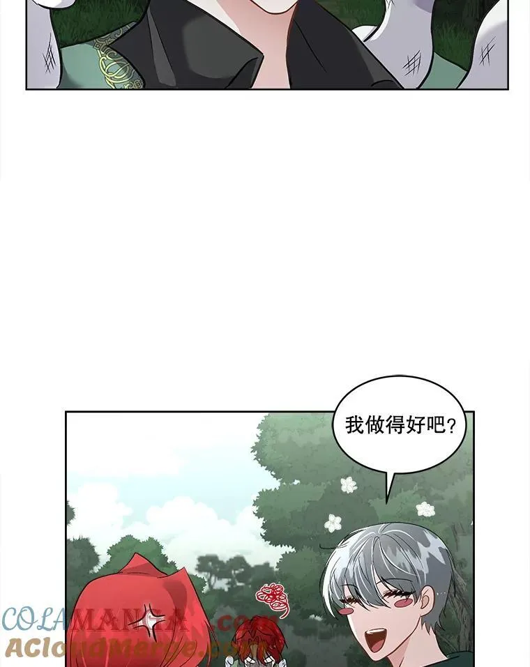 51.获救66