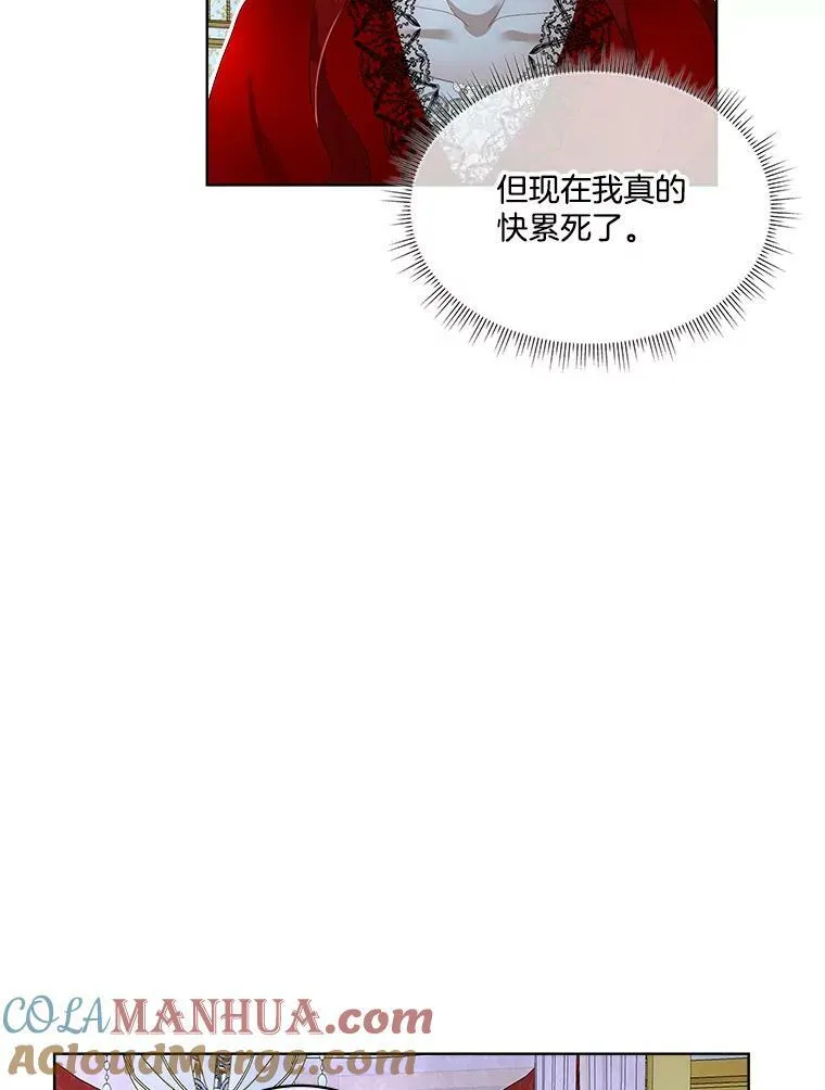 10.皇太子夏埃尔80