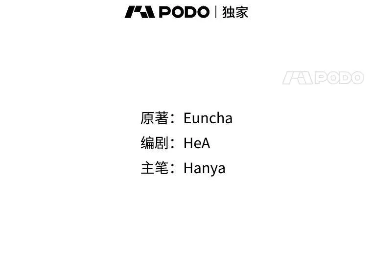44.殿下的别墅18