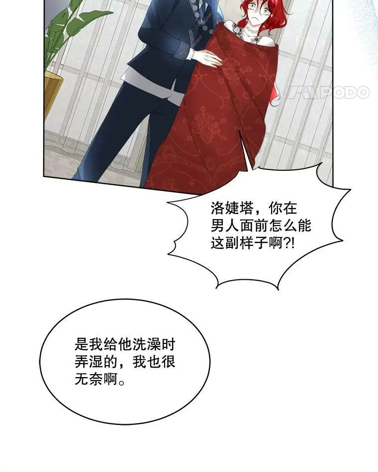 13.莱纳德41