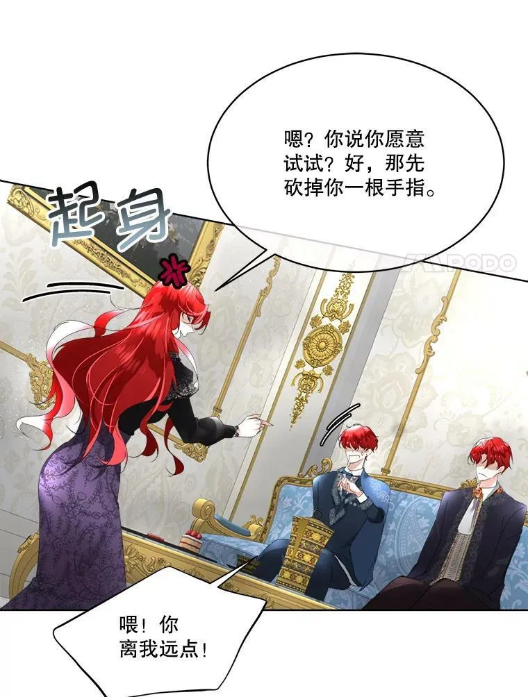 13.莱纳德90
