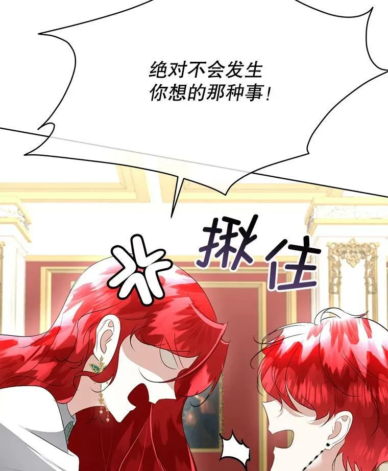 25.利尔莉娜54