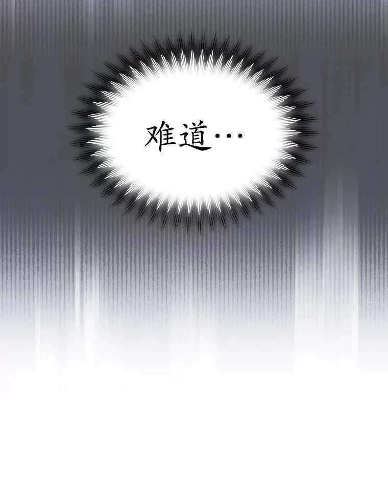 34.启程赴帝都89