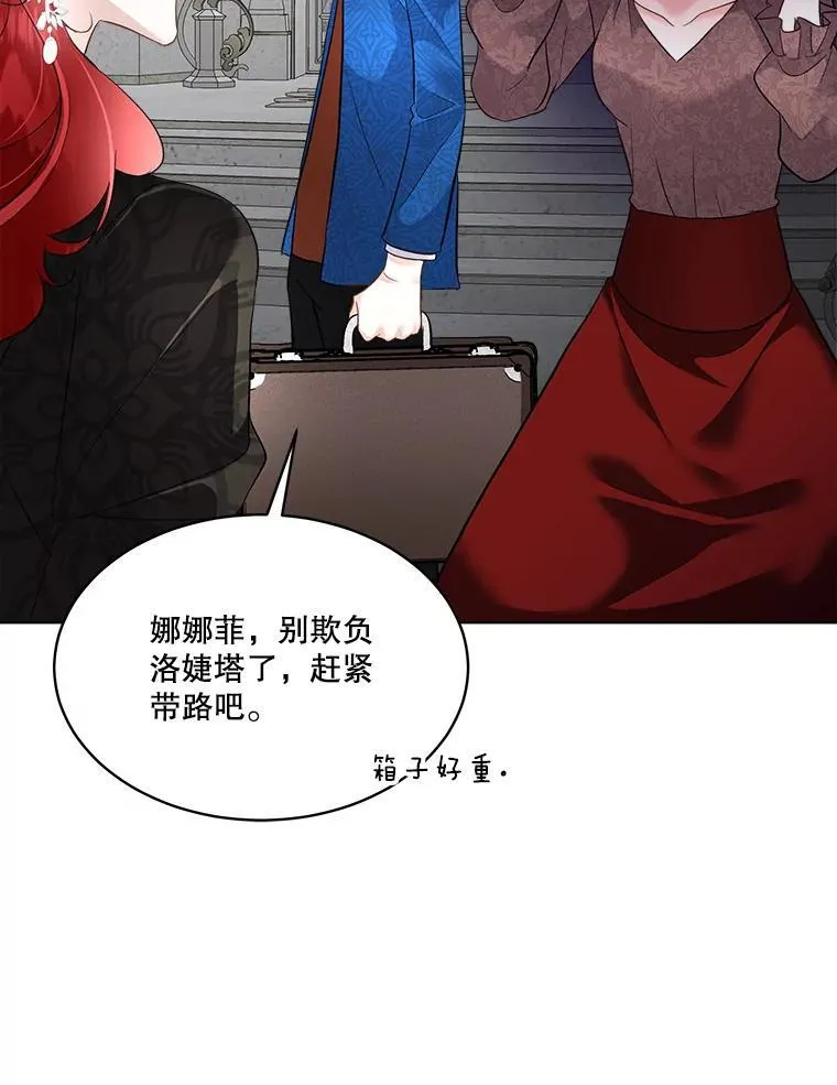 44.殿下的别墅42
