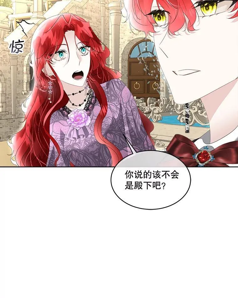 34.启程赴帝都82