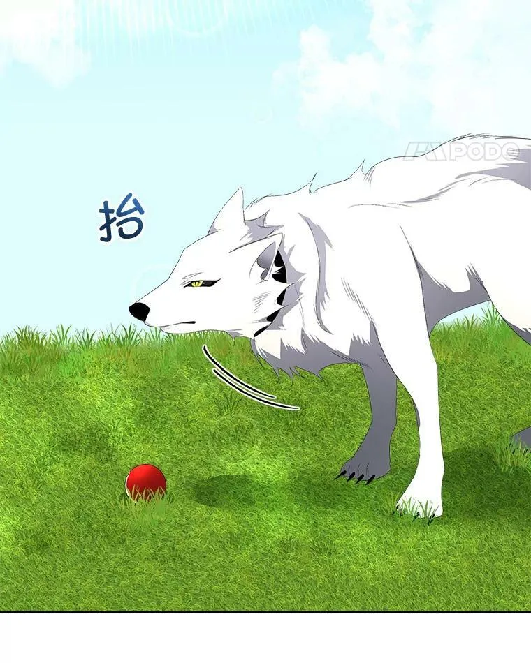 7.魔力石113