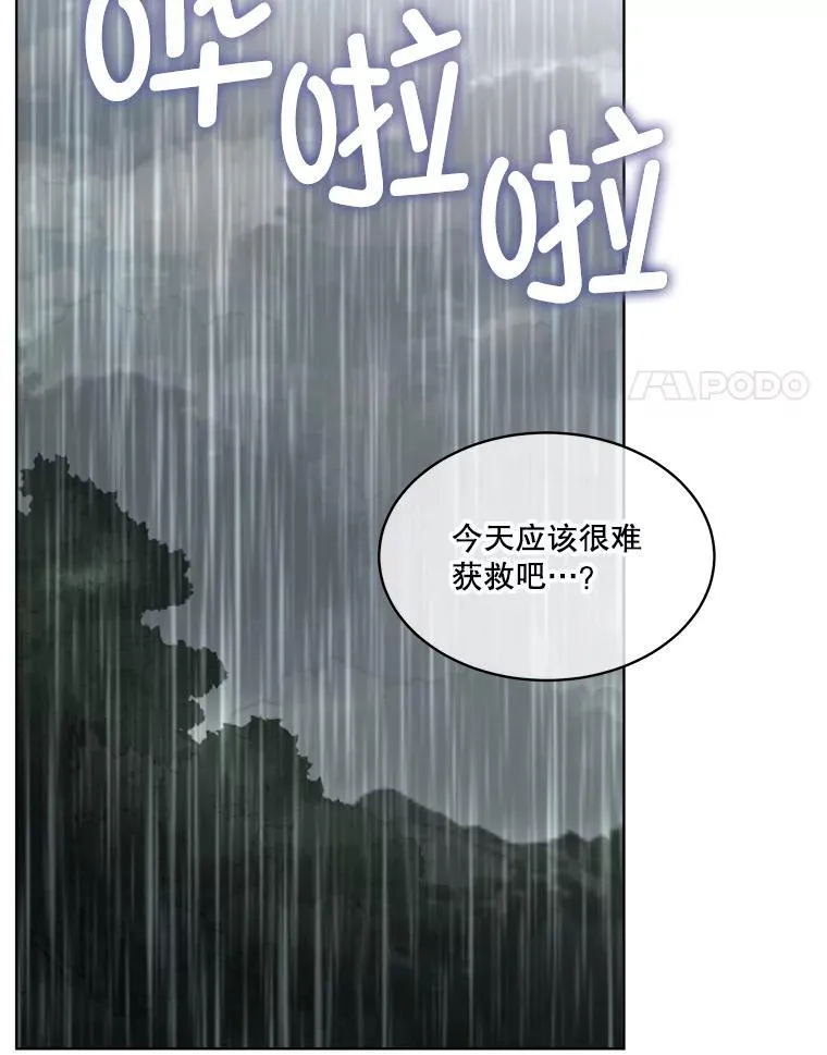 48.发现许愿池38