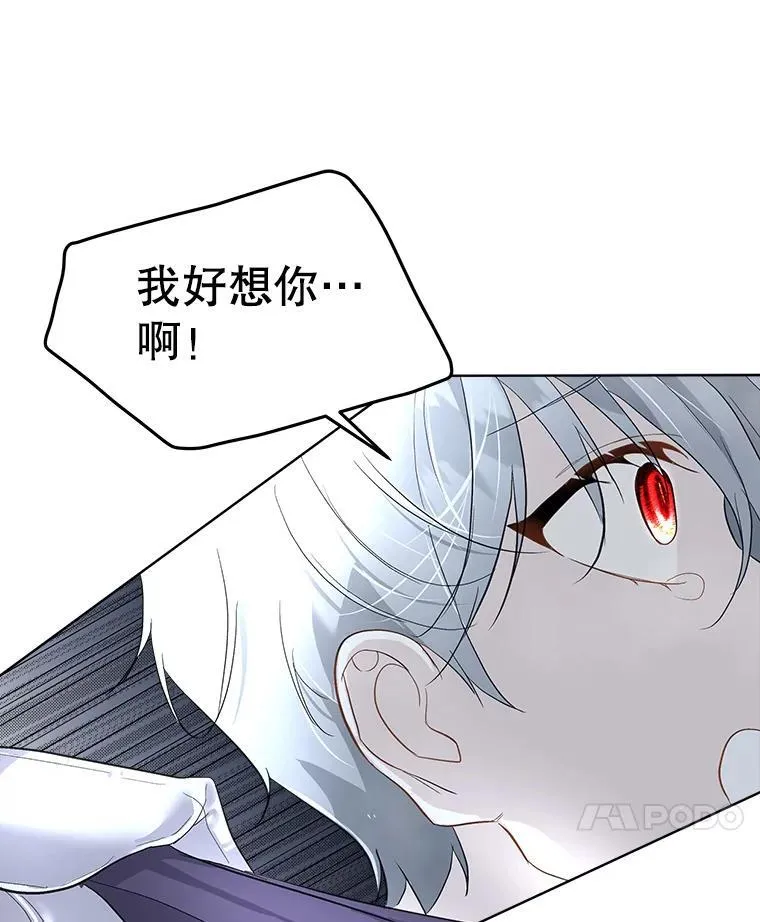 43.收买拉诺亚89