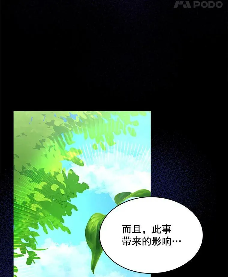 26.是药也是毒89