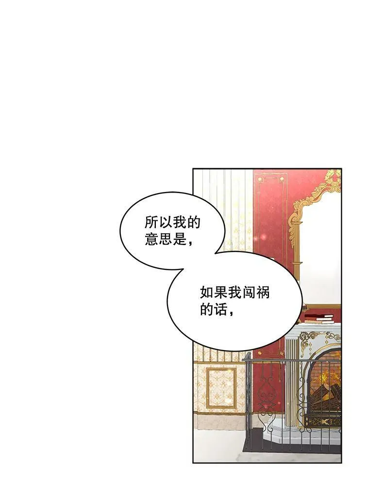 27.应对之策89