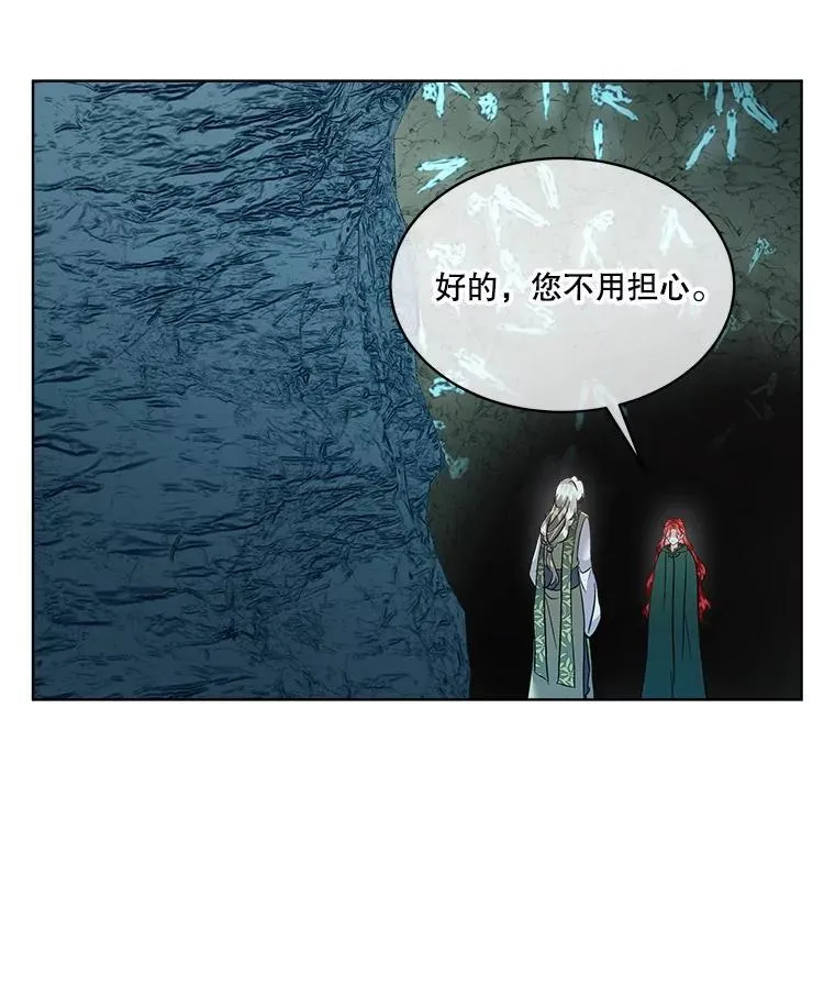 49.守护神的愿望106