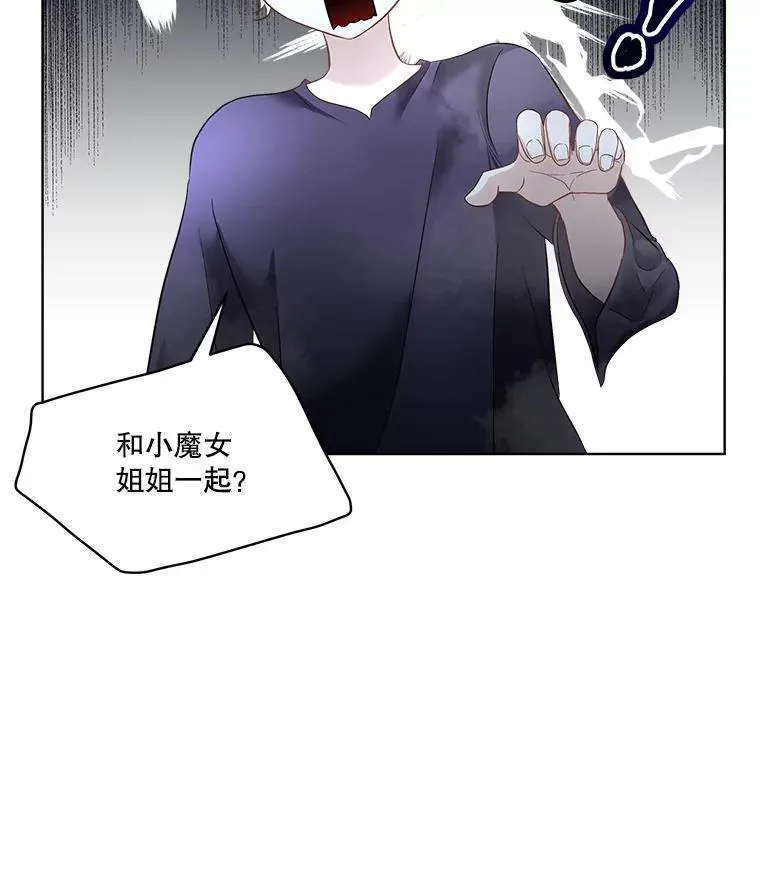 44.殿下的别墅6