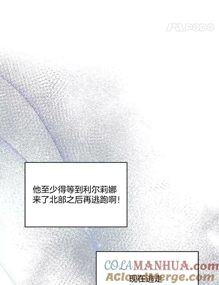 7.魔力石140