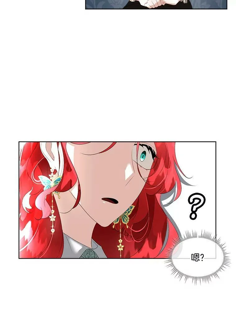 26.是药也是毒8