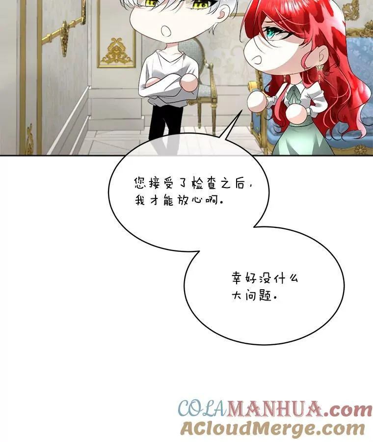 25.利尔莉娜132