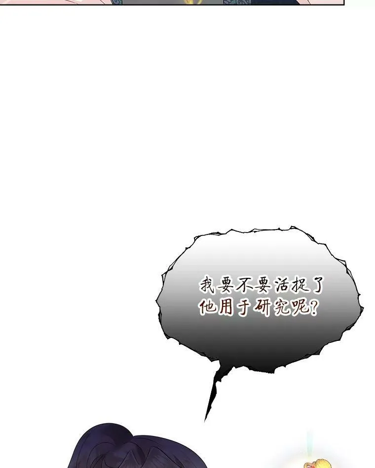 30.魔物再现81