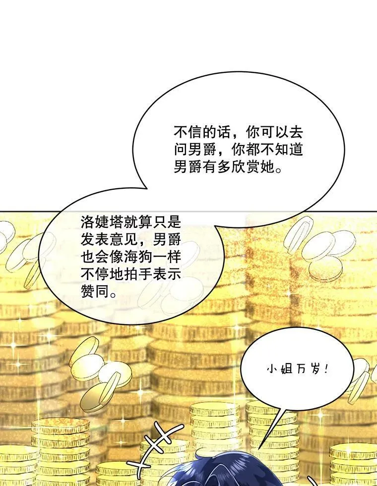 14.提出建议117