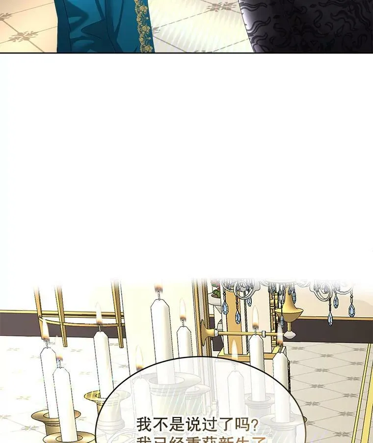 7.魔力石73
