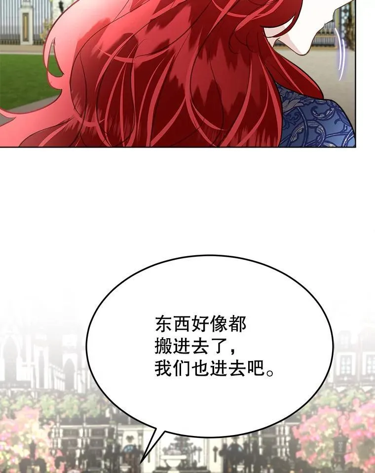 53.成人礼在即55