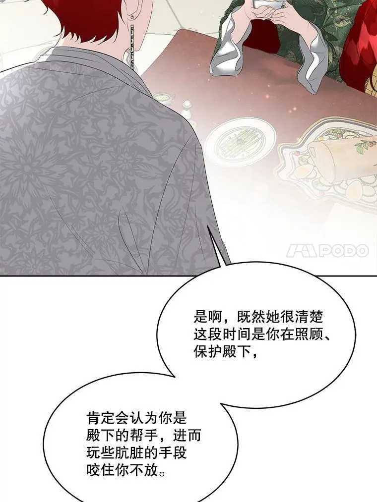 29.签约成功38