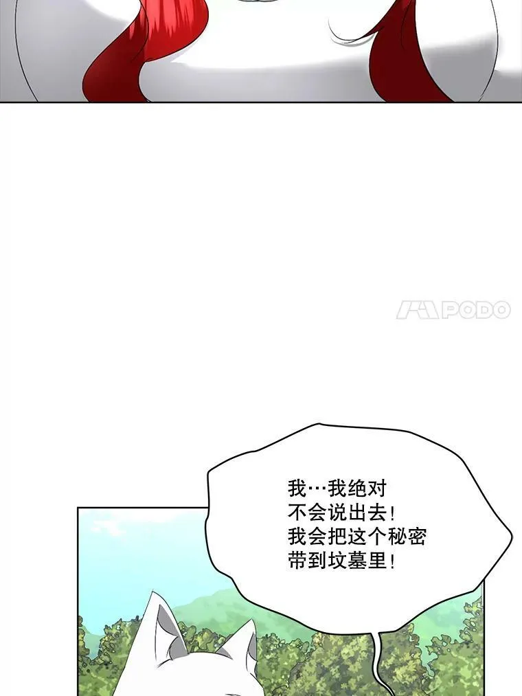 21.和解41