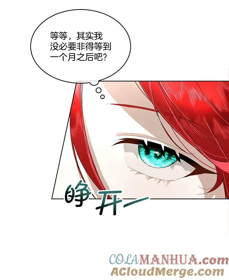4.夏夏逃脱30