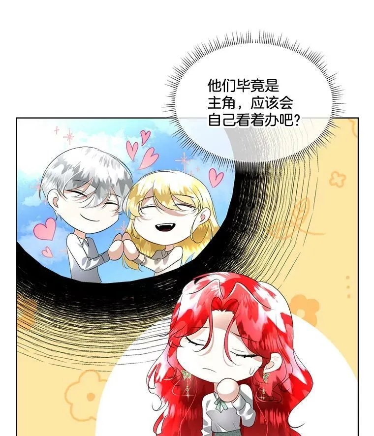 24.梳理情况66