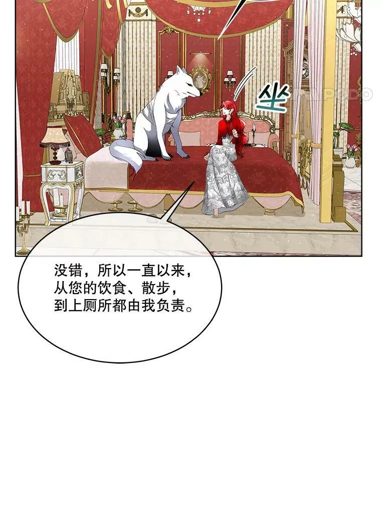 12.神秘力量31