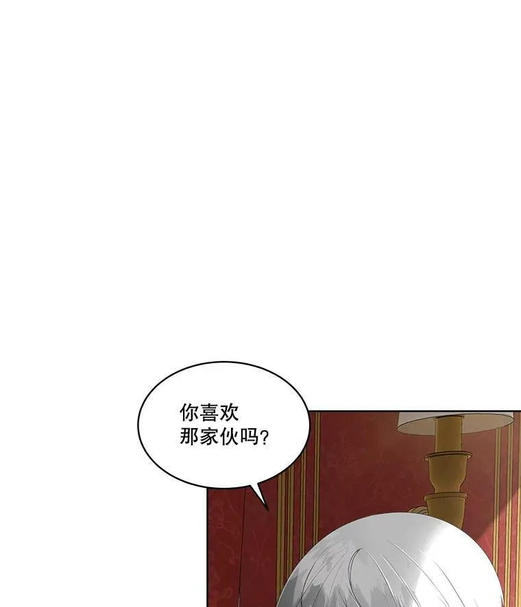 32.皇太子变骑士22