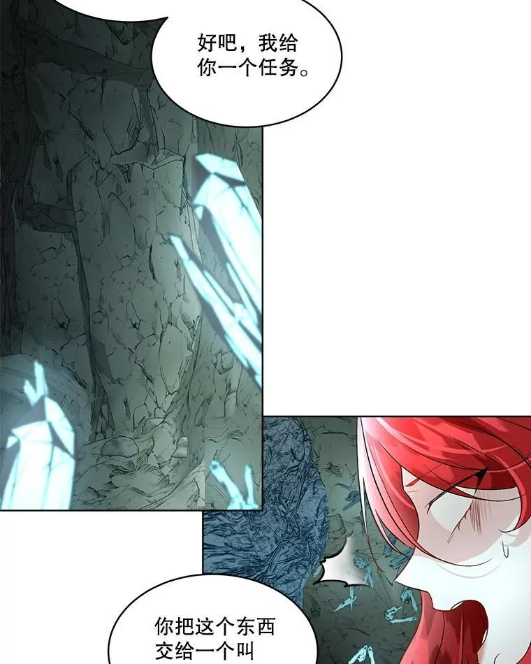 49.守护神的愿望29