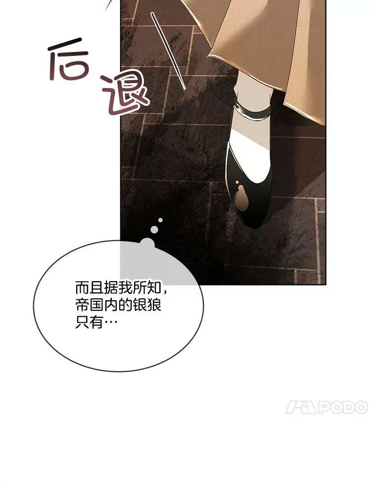 0.序章111