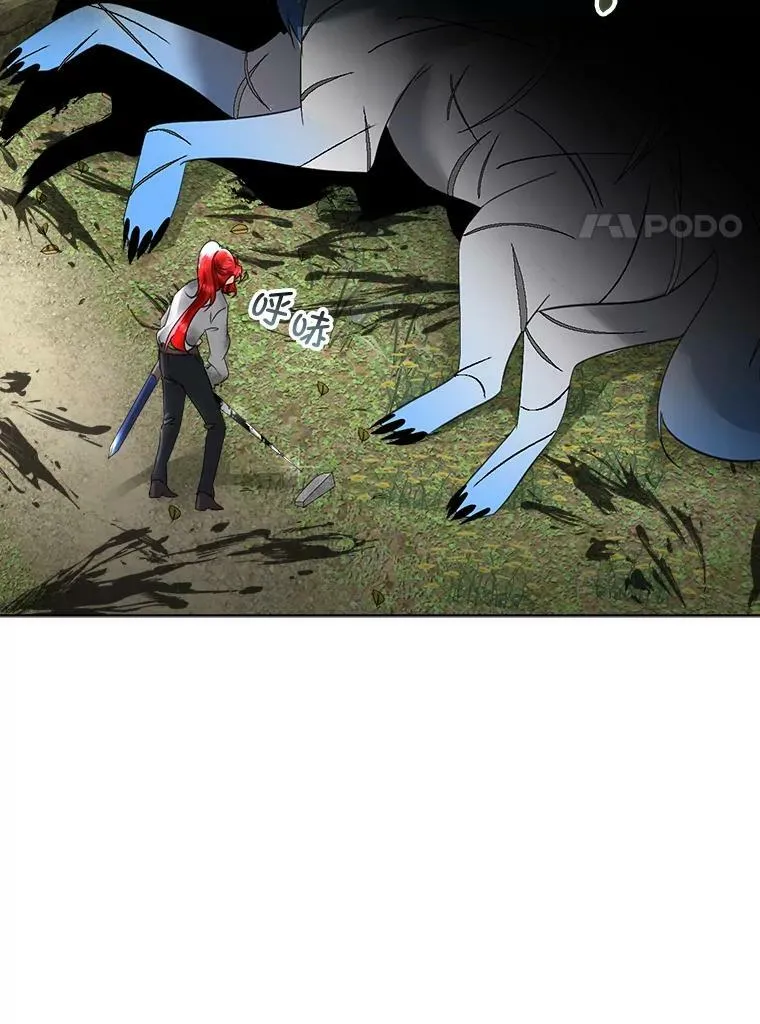 22.奇美拉25